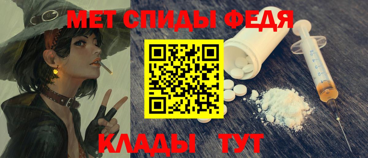 Саранск  сайты даркнета какой сайт  Вход с VPN  Амфетамин VHQ  АМФ  АМФ 