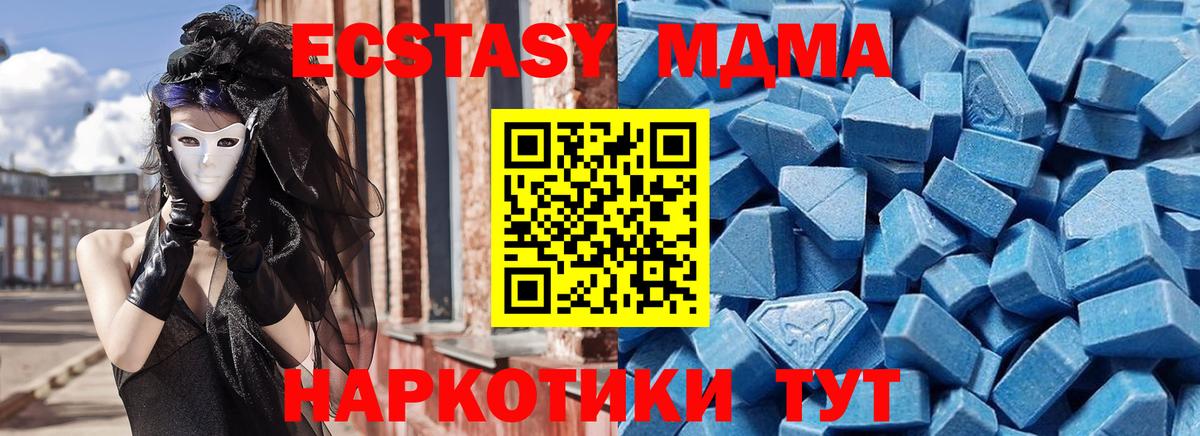 Саранск  Ecstasy louis Vuitton  Ecstasy  Вход с VPN  купить наркотик  ЭКСТАЗИ MDMA 