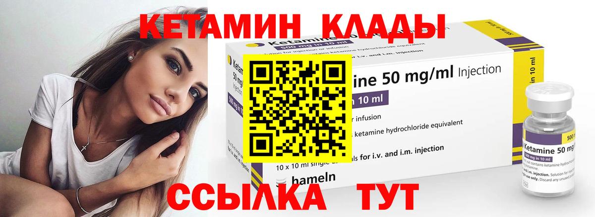 блэк спрут зеркало  КЕТАМИН VHQ  Вход с VPN  Саранск 