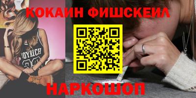 наркотики Рязань
