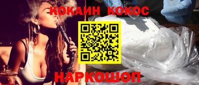 мяу мяу кристалл Рыбинск