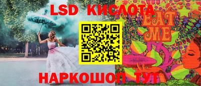 мяу мяу кристалл Рыбинск