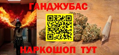 мяу мяу кристалл Рыбинск