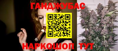 мяу мяу кристалл Рыбинск
