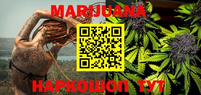 мяу мяу кристалл Рыбинск