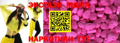 мяу мяу кристалл Рыбинск