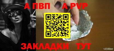 мяу мяу кристалл Рыбинск