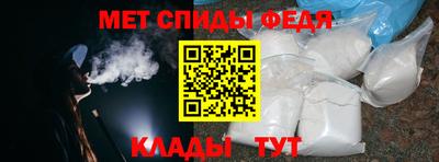 мяу мяу кристалл Рыбинск