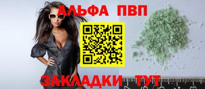 соль ск Пыть-Ях