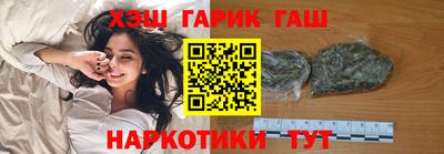мяу мяу кристалл Рыбинск