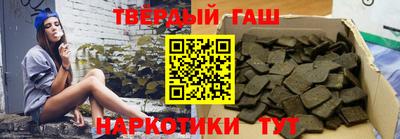 наркотики Рязань