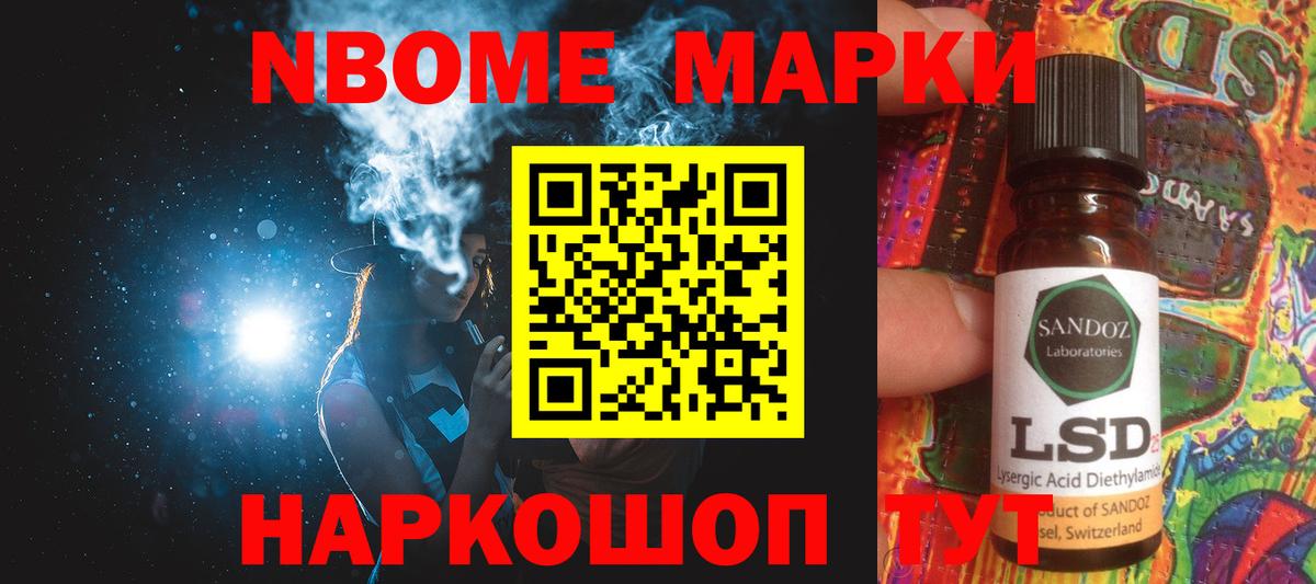 Лсд 25 экстази кислота Саранск